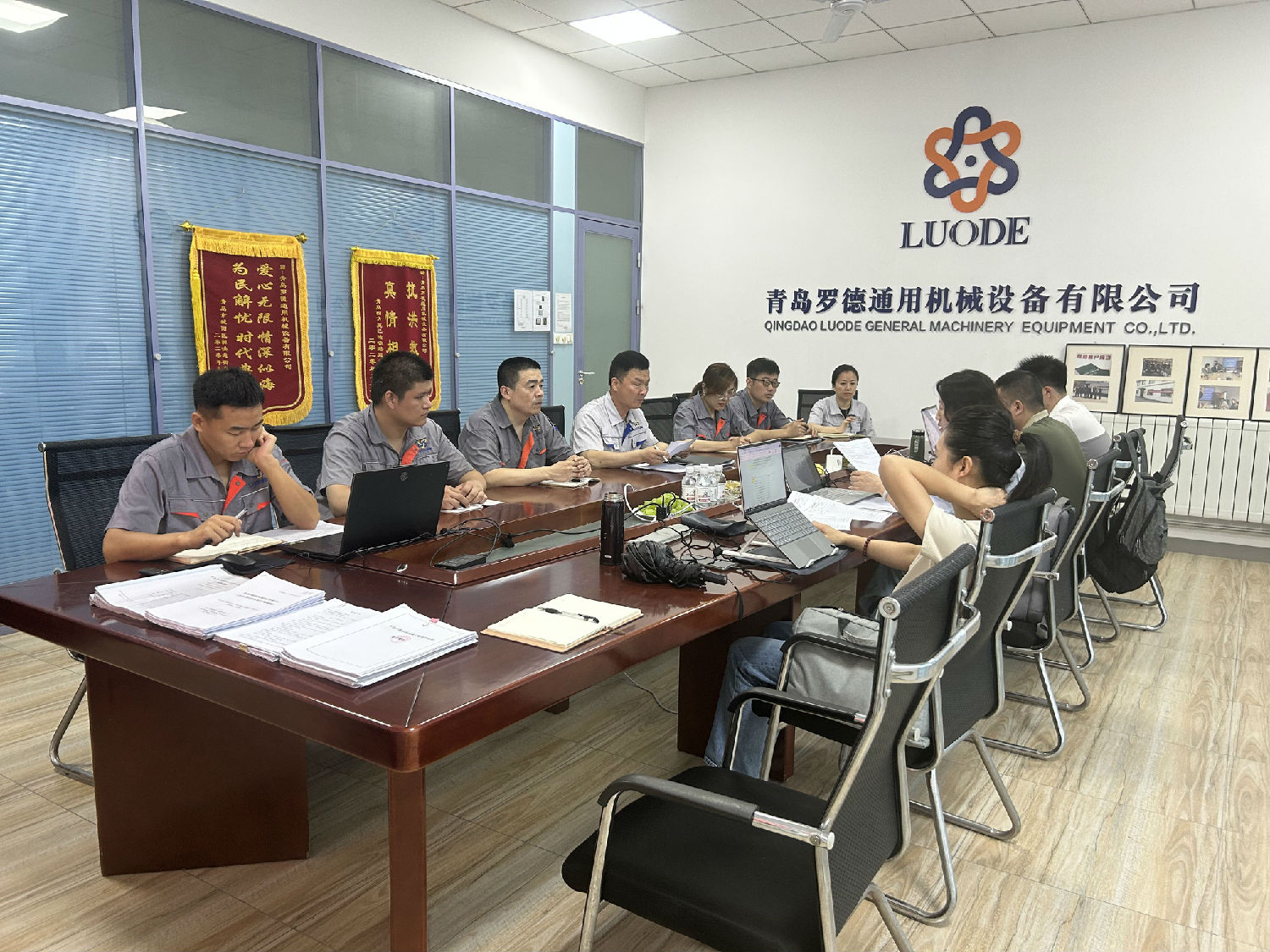 羅德質(zhì)量、環(huán)境、職業(yè)健康安全管理體系
