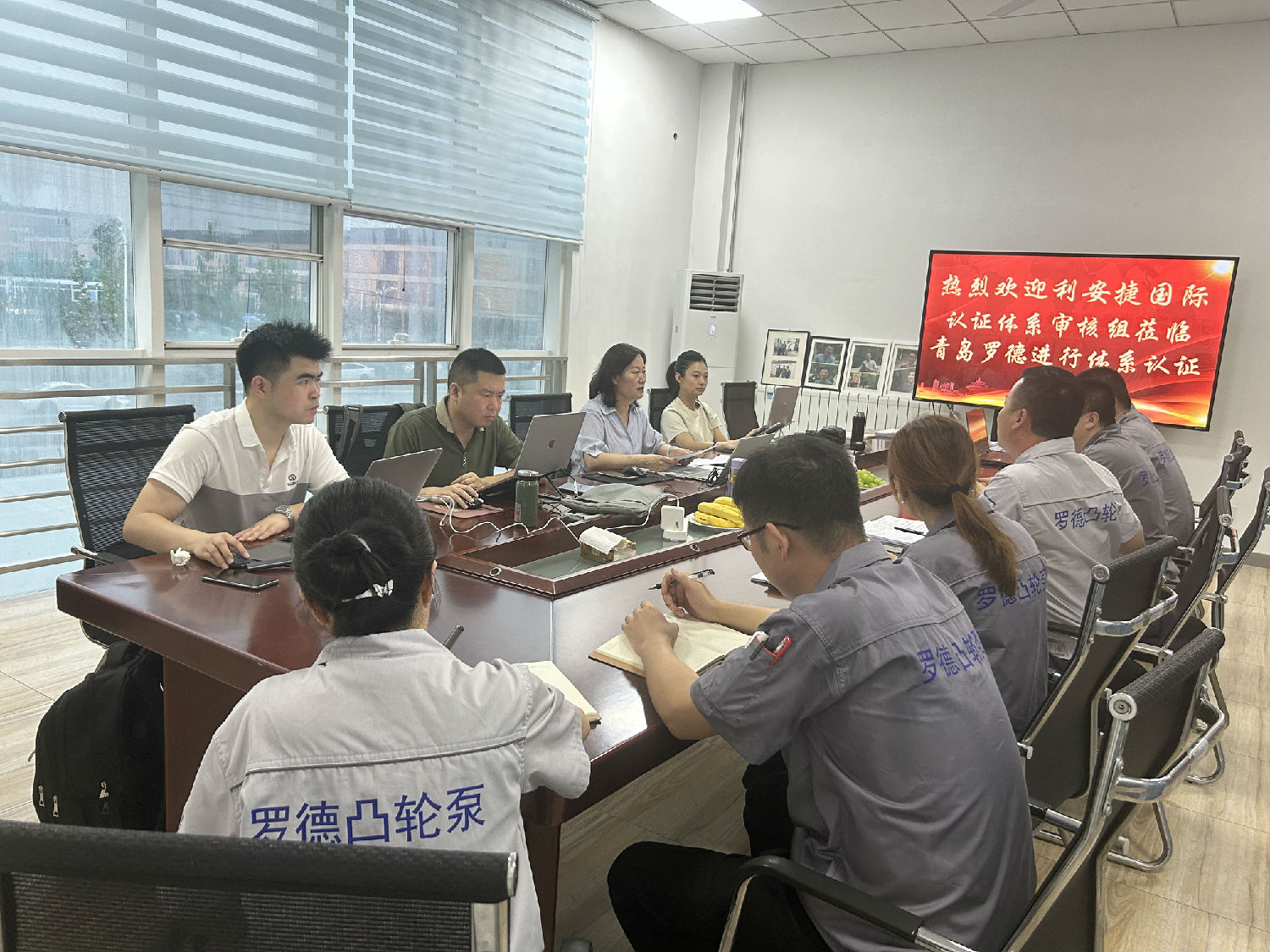 羅德質(zhì)量、環(huán)境、職業(yè)健康安全管理體系